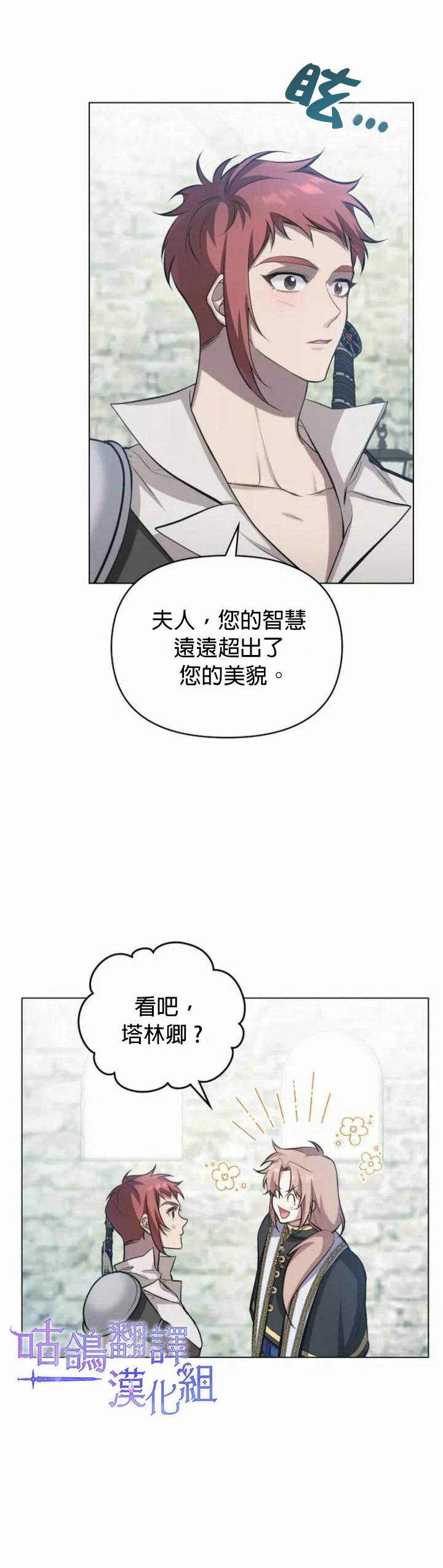 第4话22