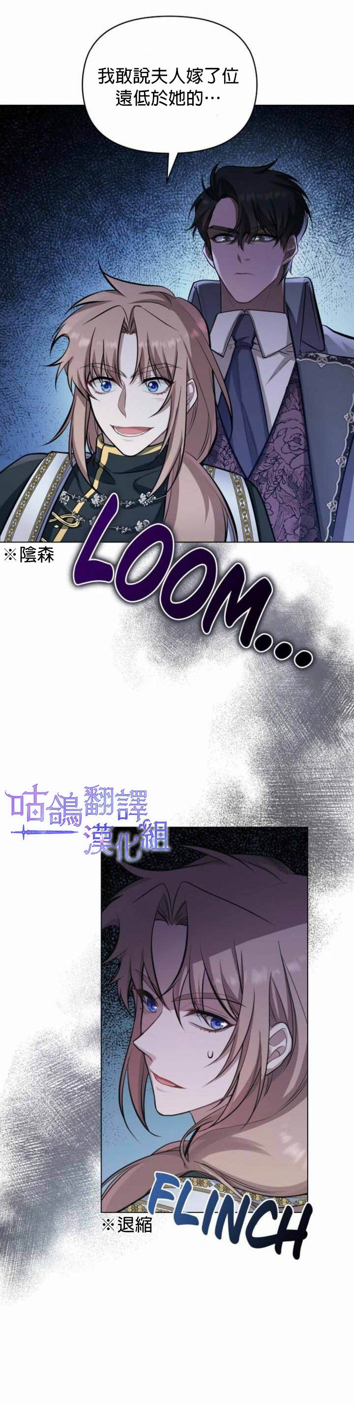 第4话23
