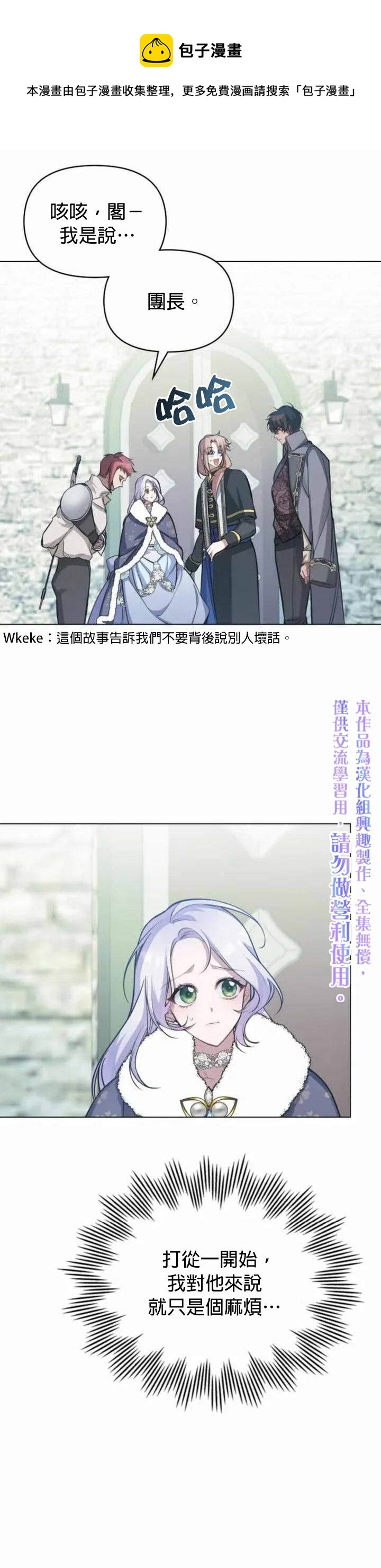 第4话24