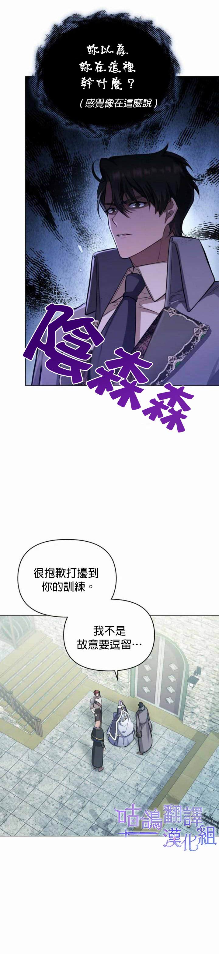 第4话25