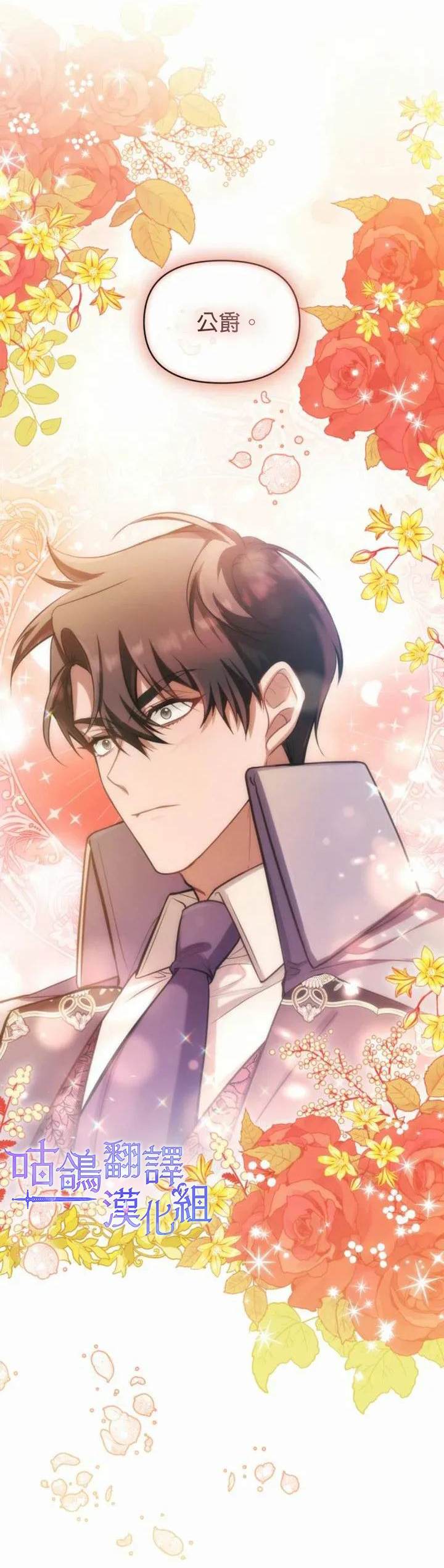 第4话27