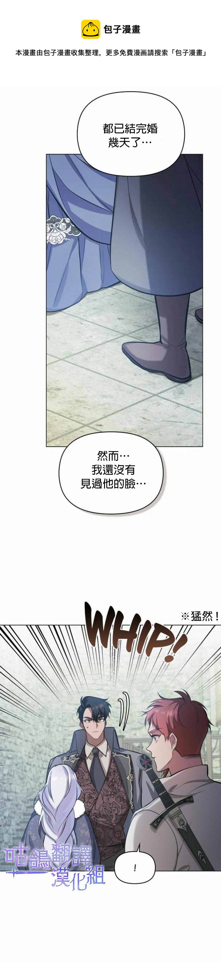 第4话28