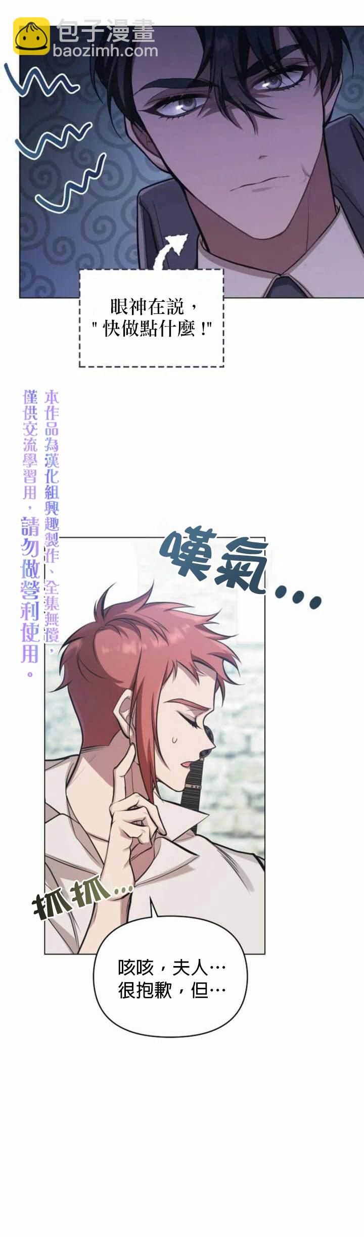 第4话29