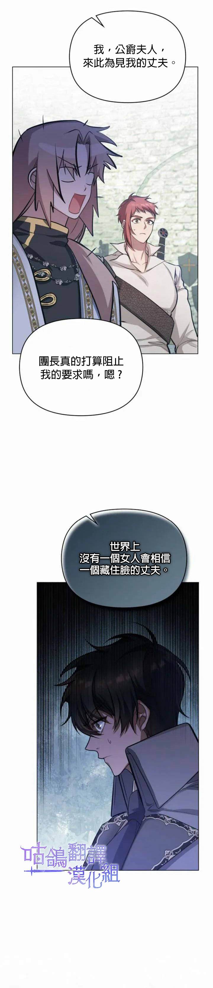 第4话31