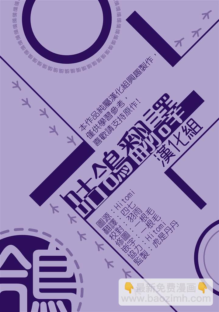 第4话33