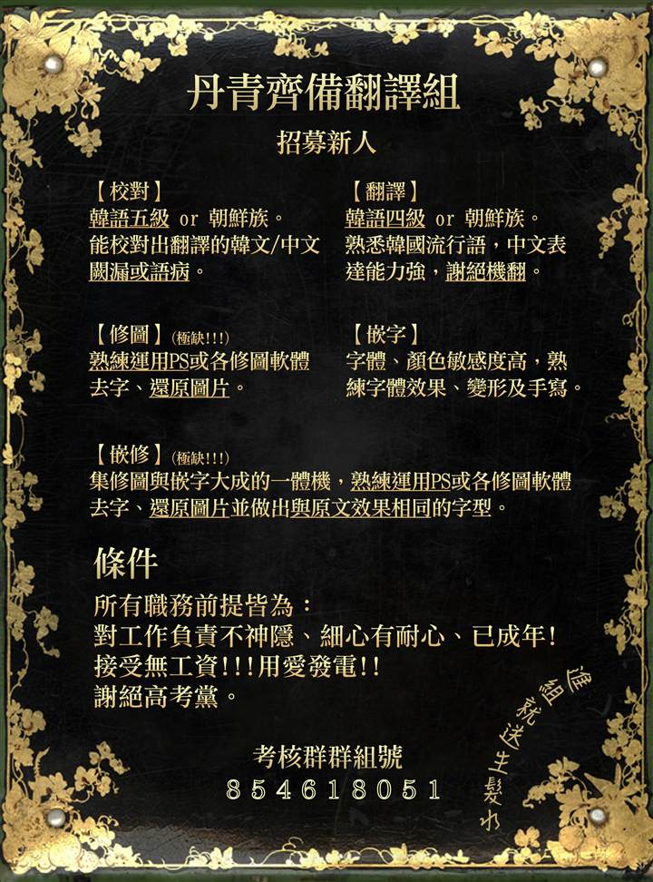 第4话34