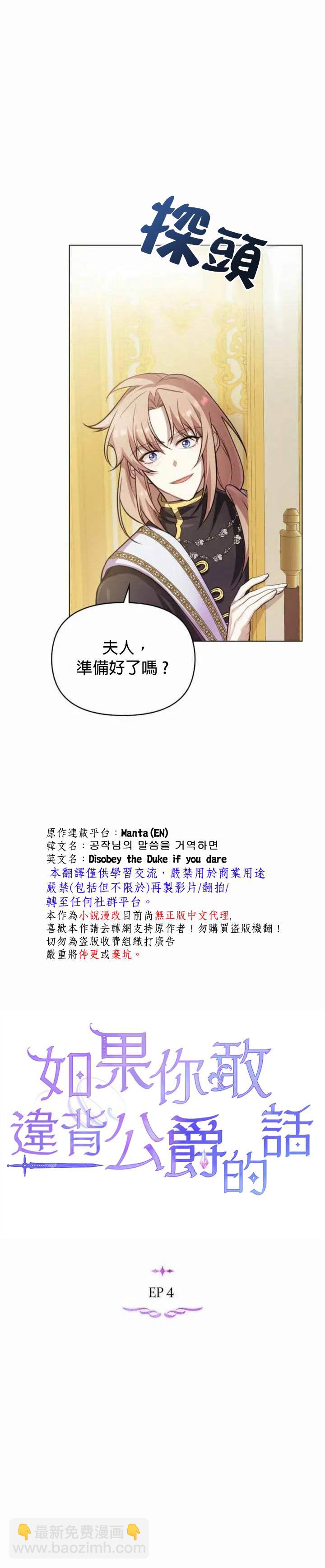 第4话7