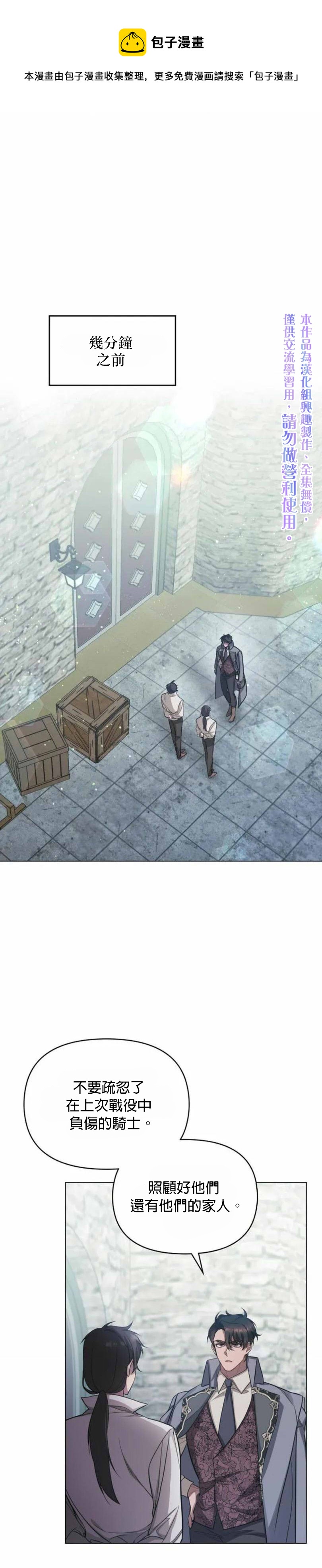 第5话0