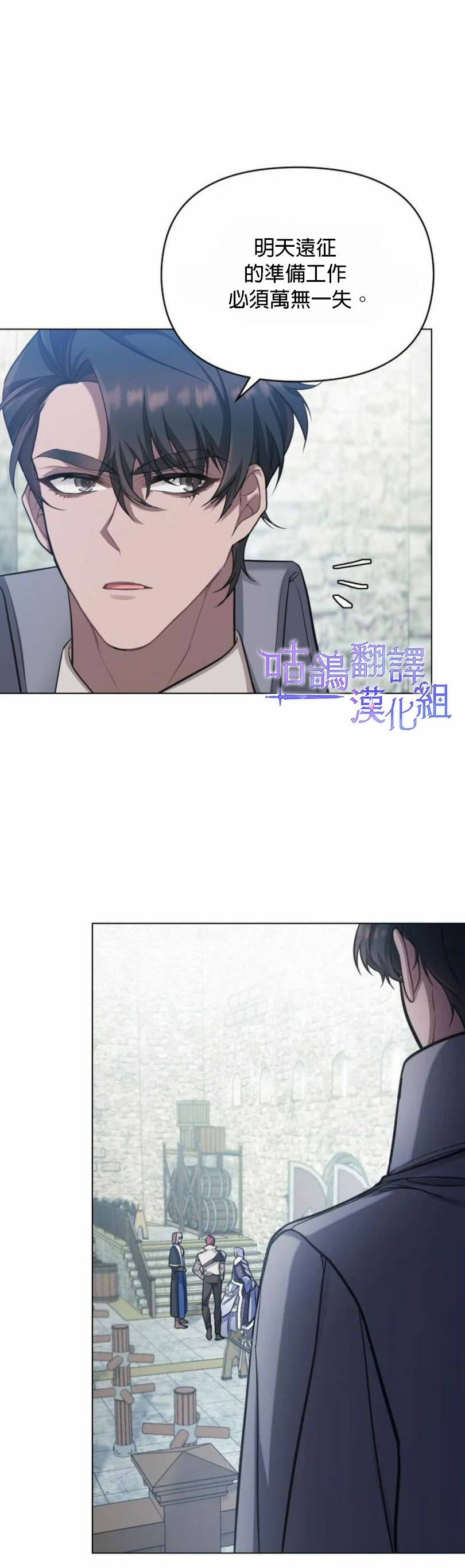 第5话1