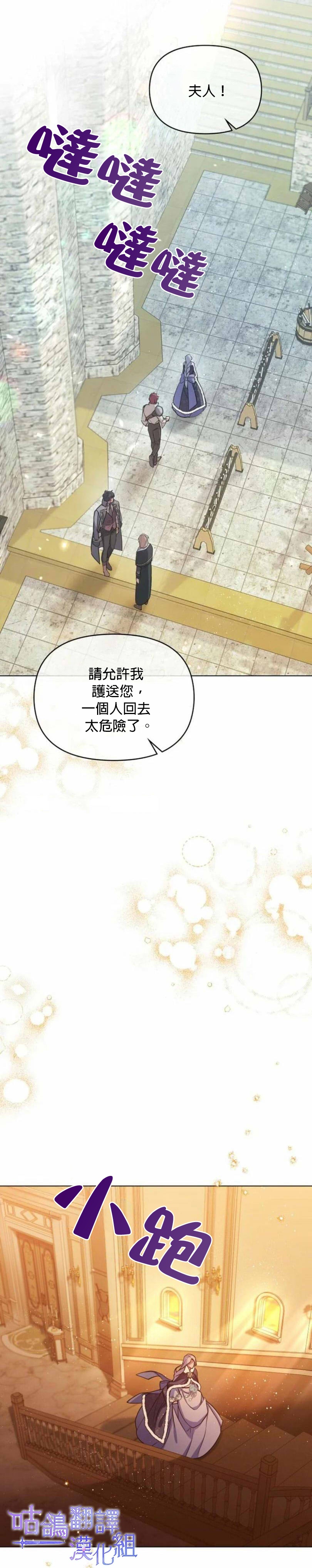 第5话10