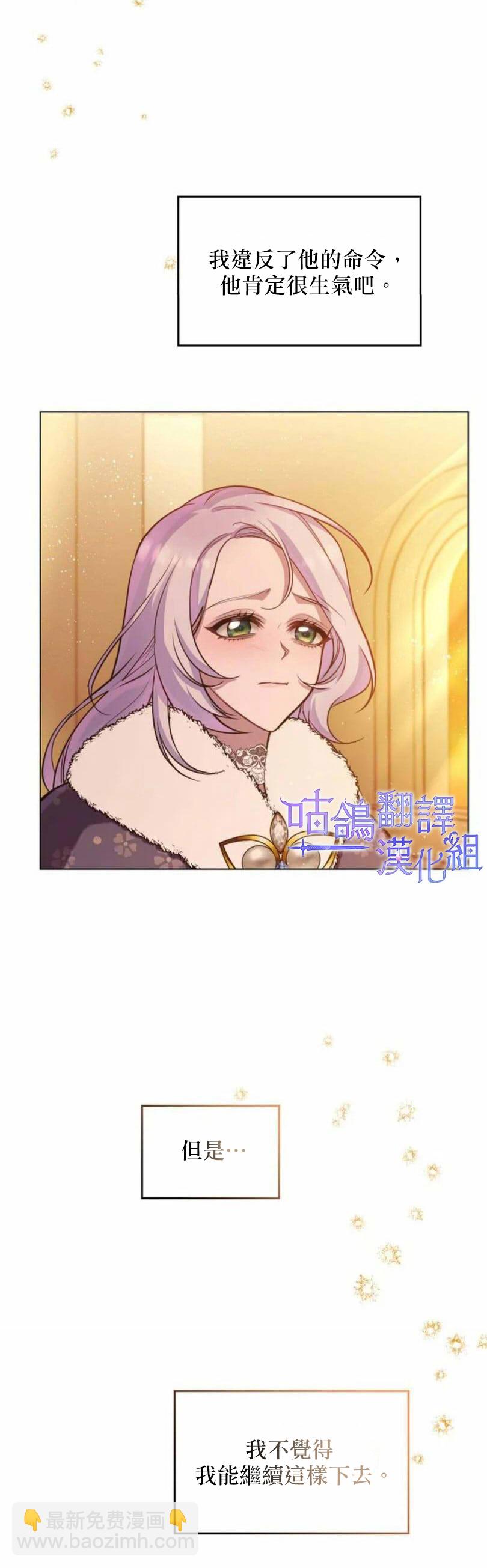第5话11