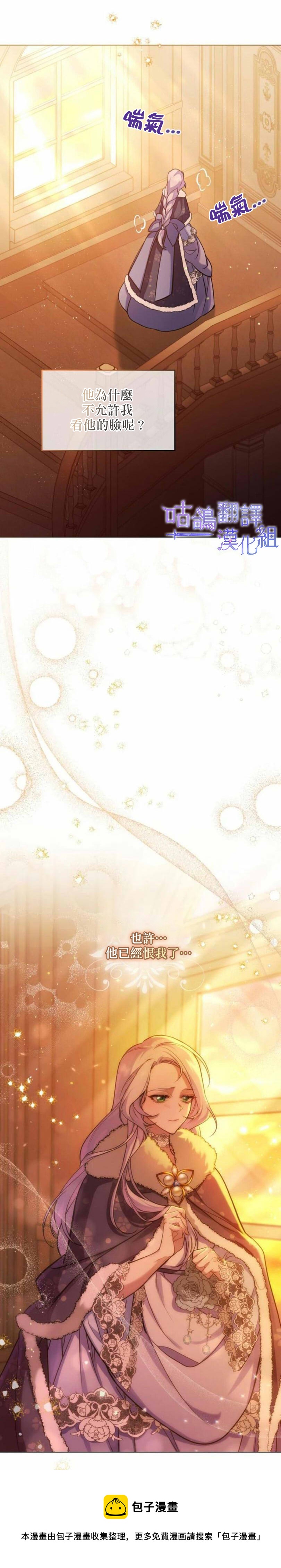 第5话12