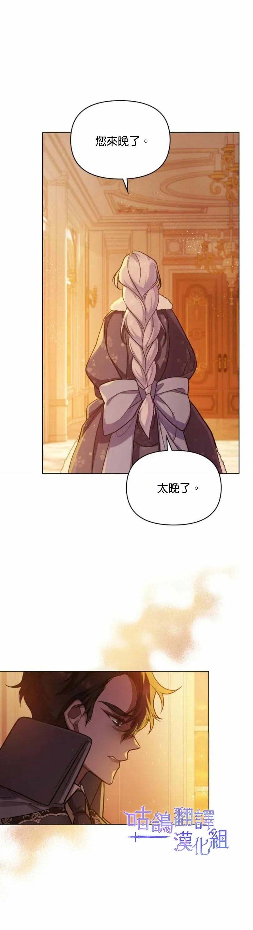 第5话15