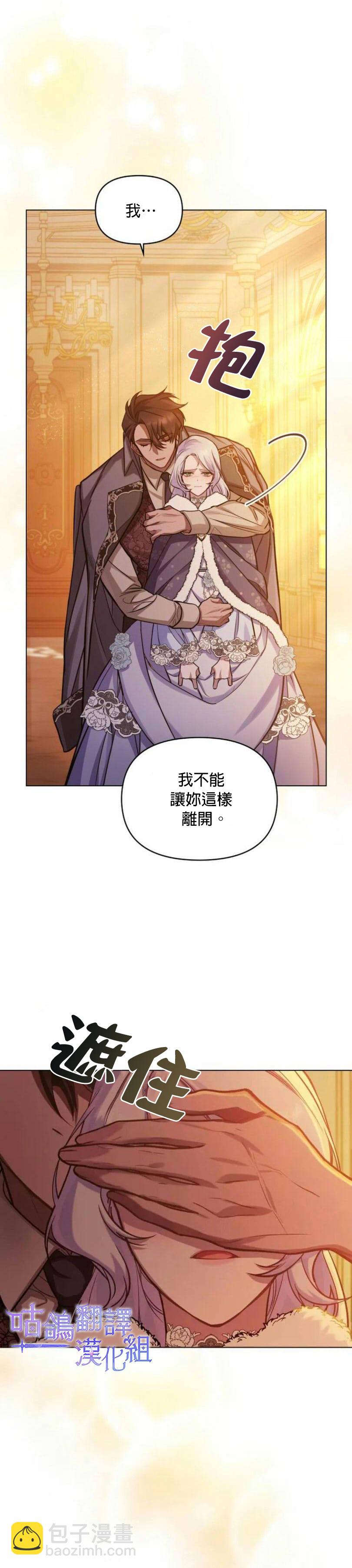 第5话17