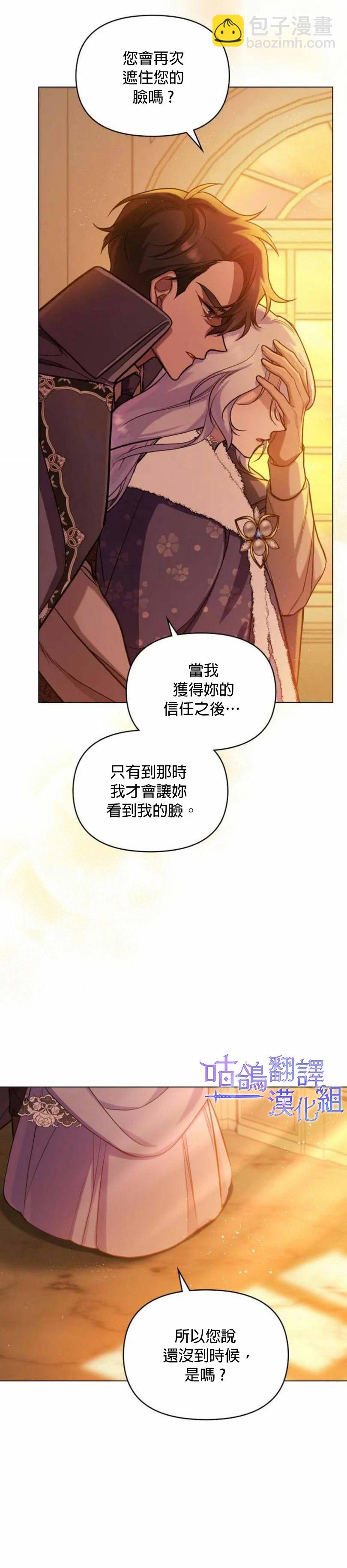 第5话18