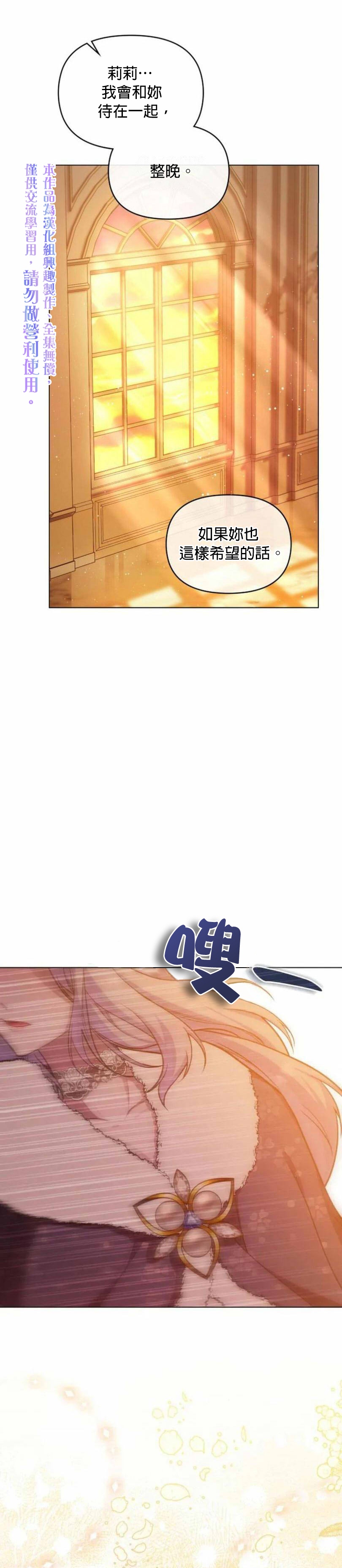 第5话19