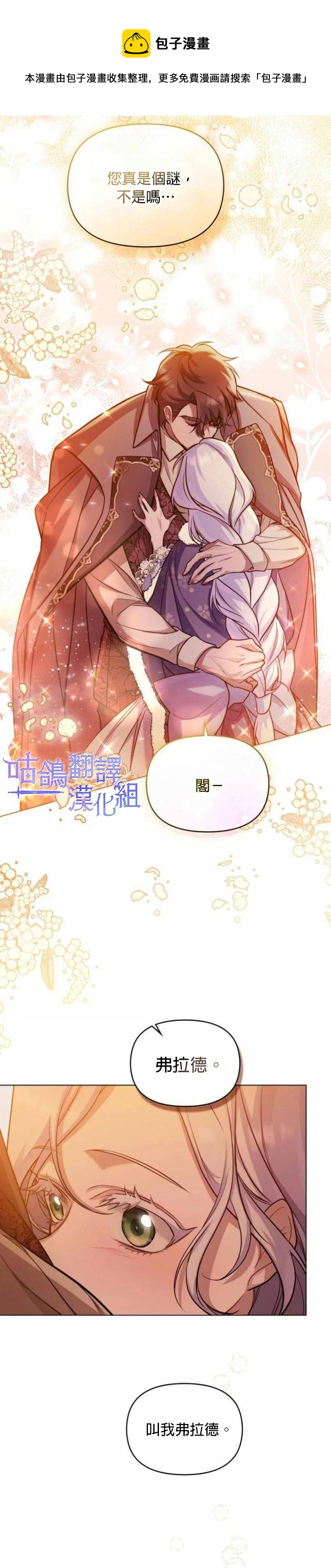 第5话20