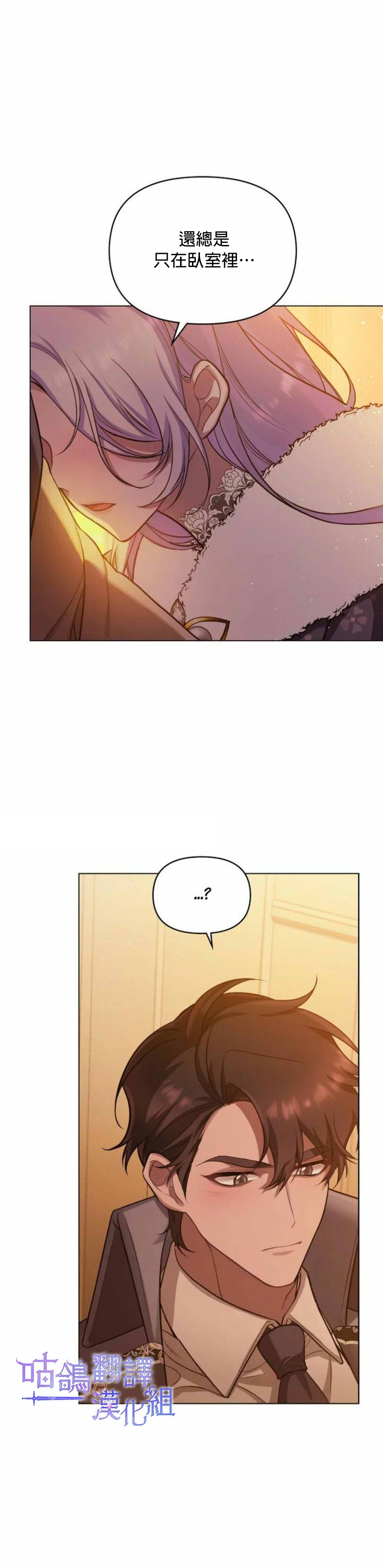 第5话22