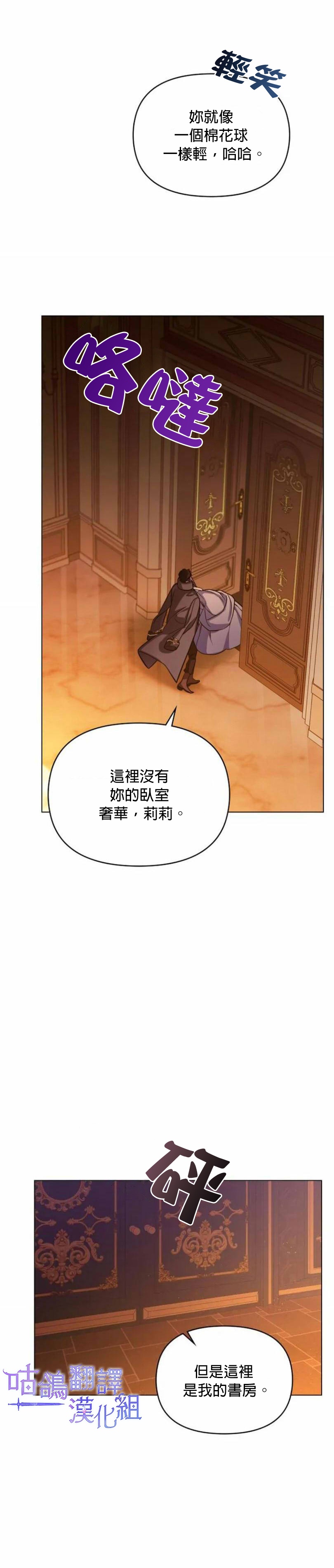 第5话25