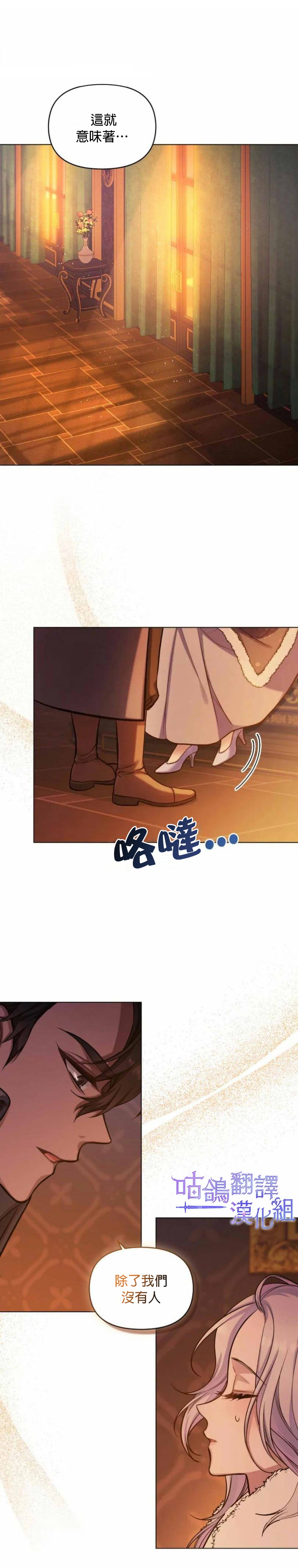 第5话26