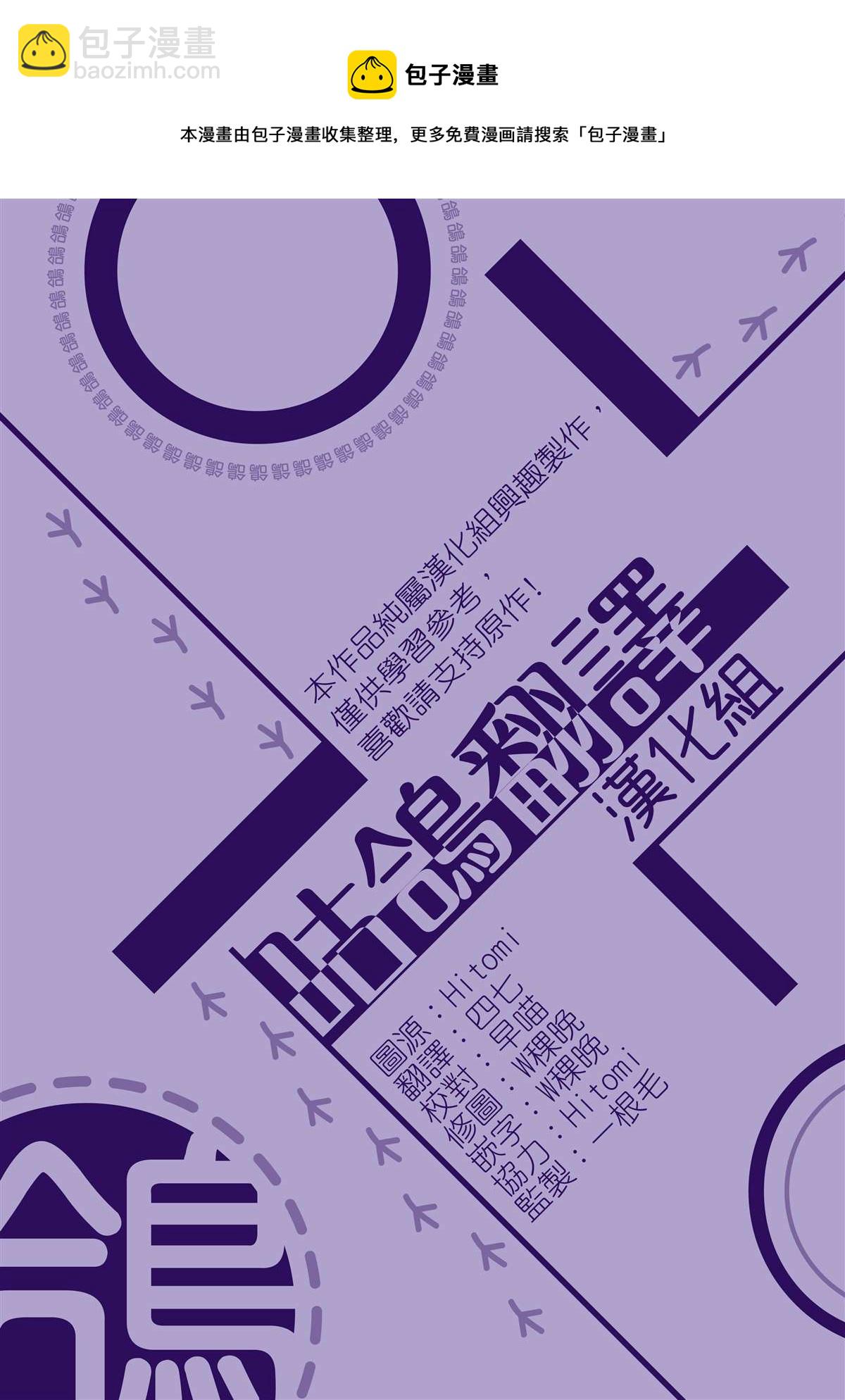 第5话28