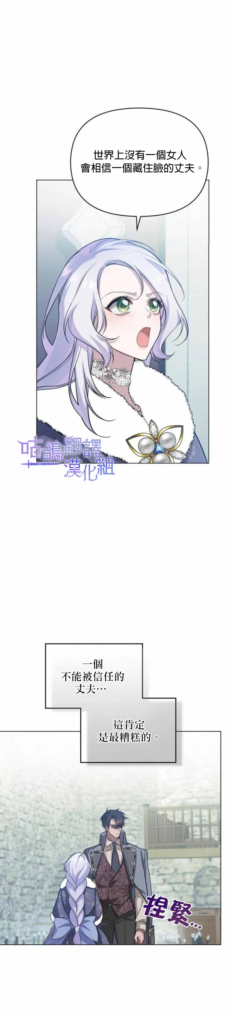 第5话5