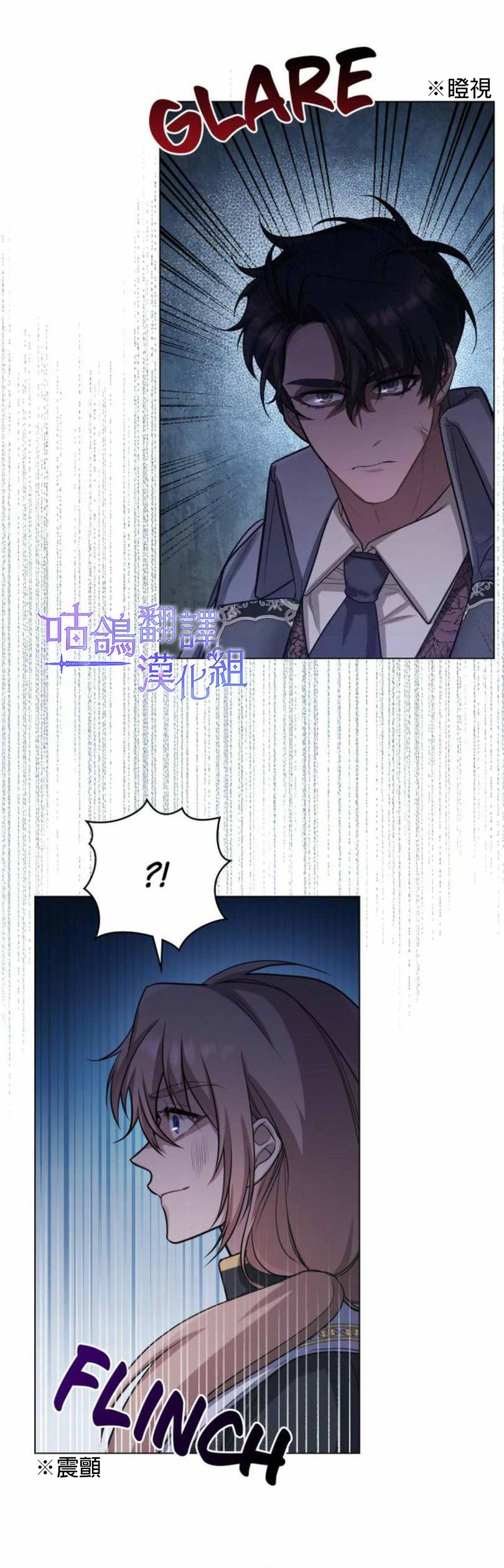 第5话6