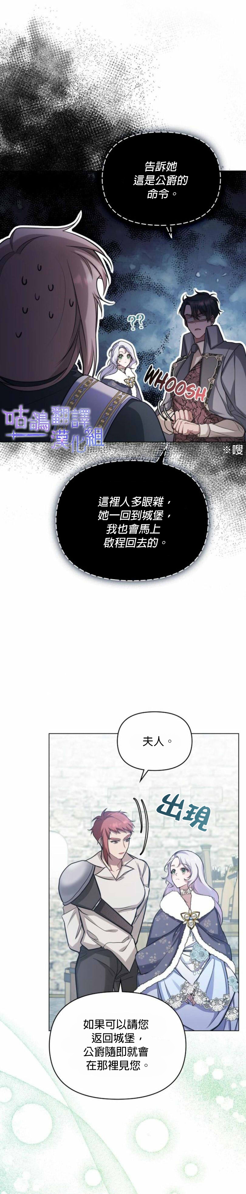第5话7