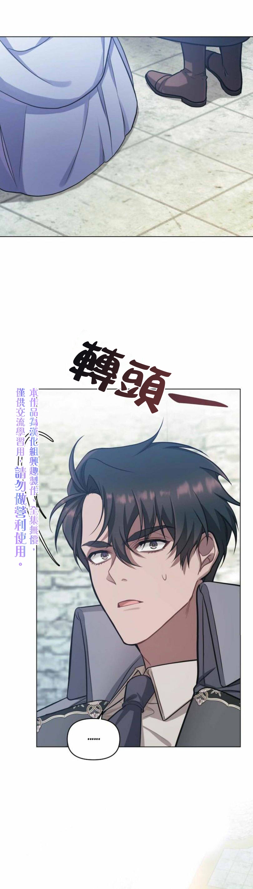 第5话9