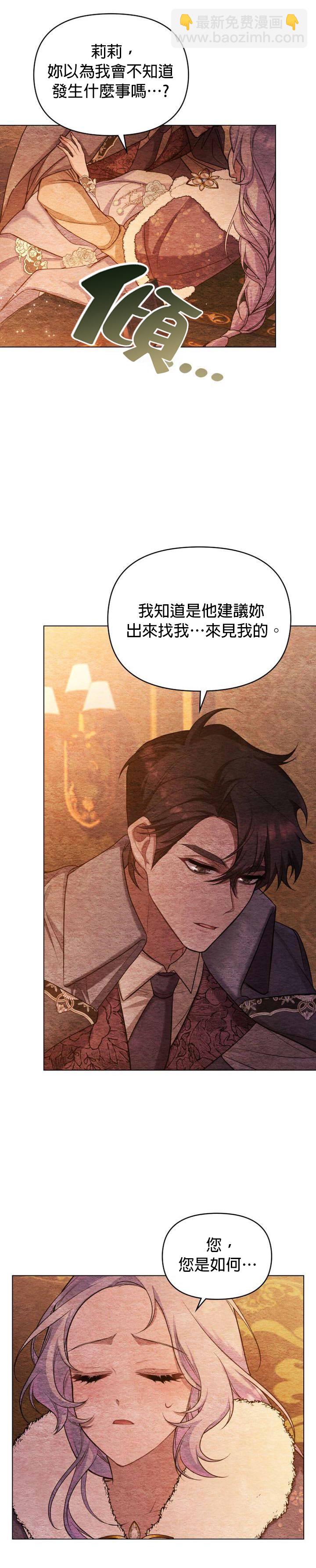 第6话1