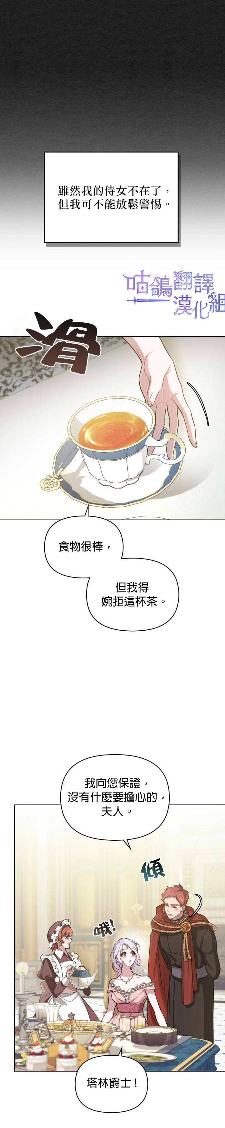 第6话12
