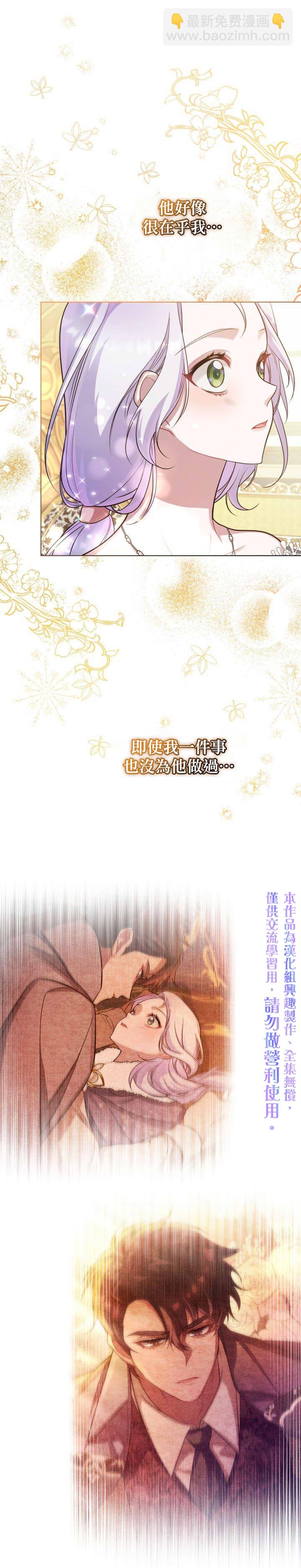 第6话14