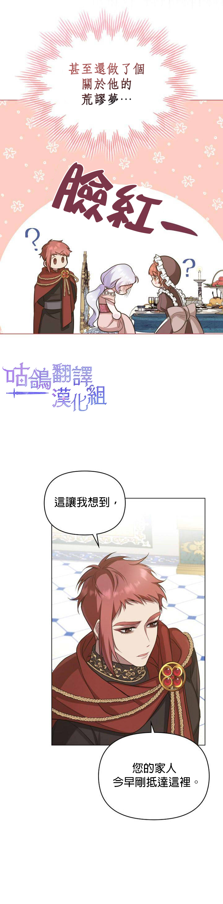 第6话15