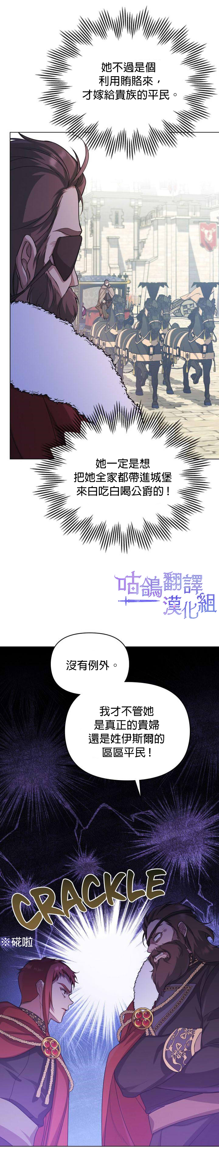 第6话20