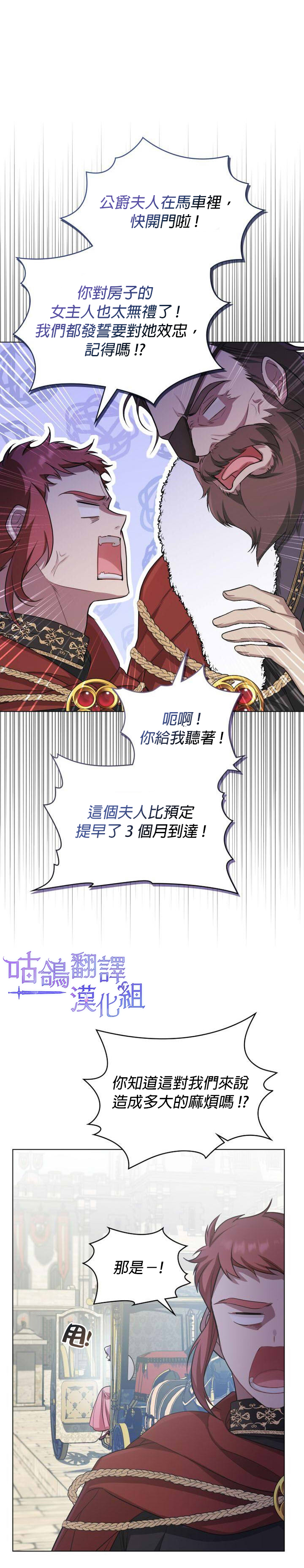 第6话21