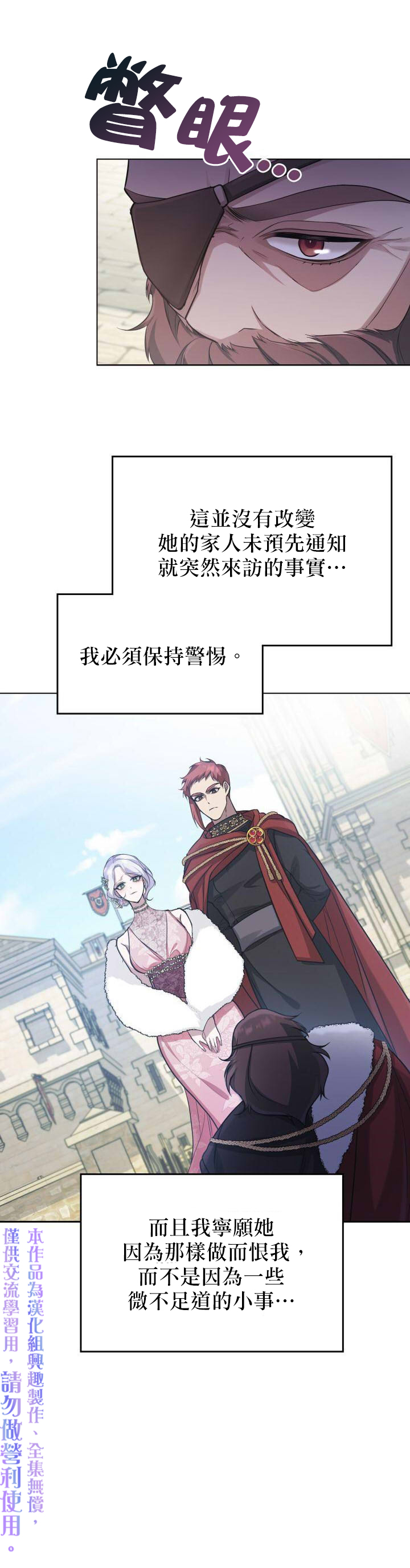 第6话24