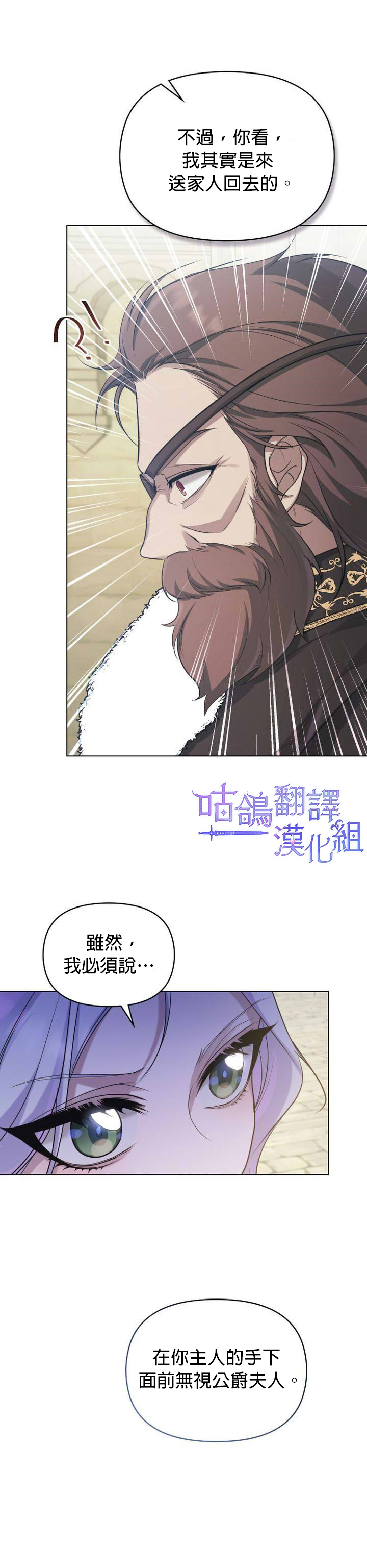 第6话27