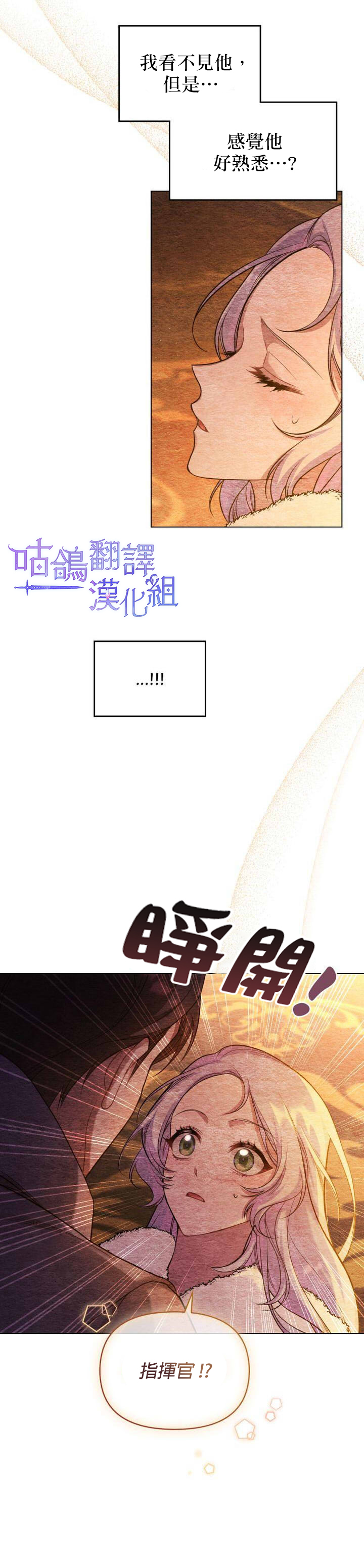 第6话3