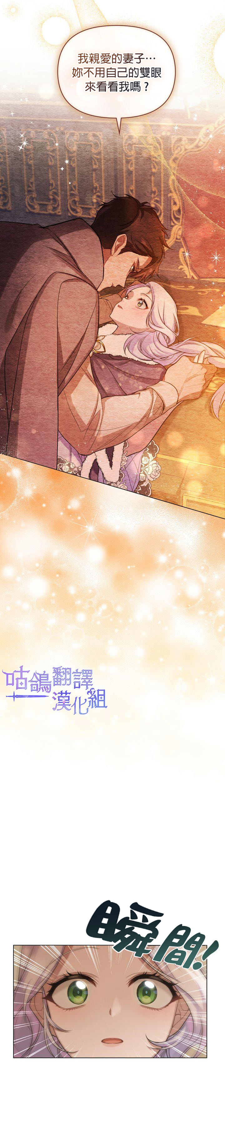 第6话5