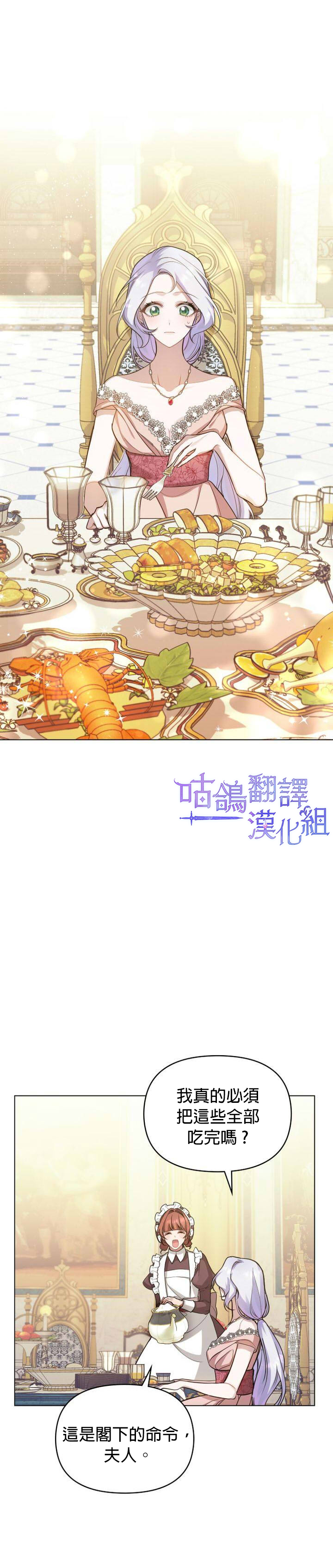 第6话7