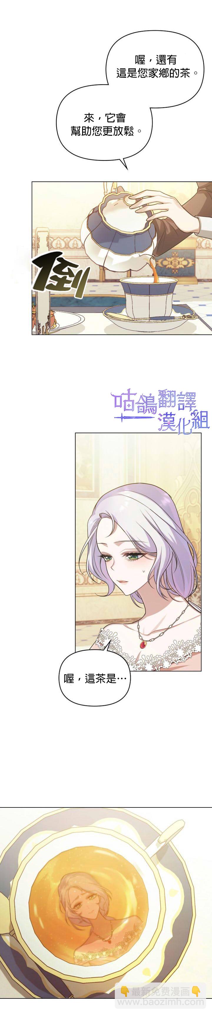 第6话8