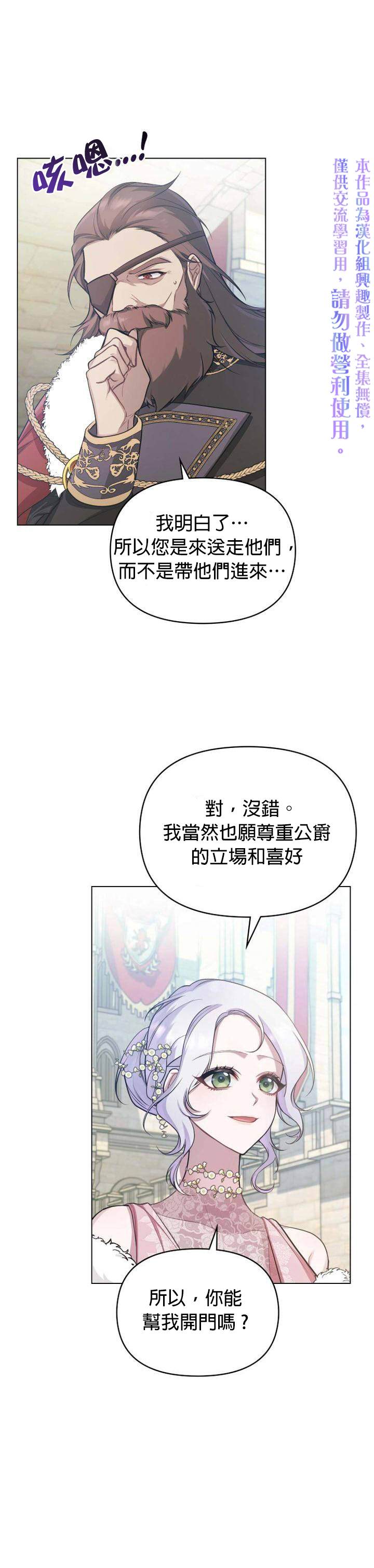 第7话0