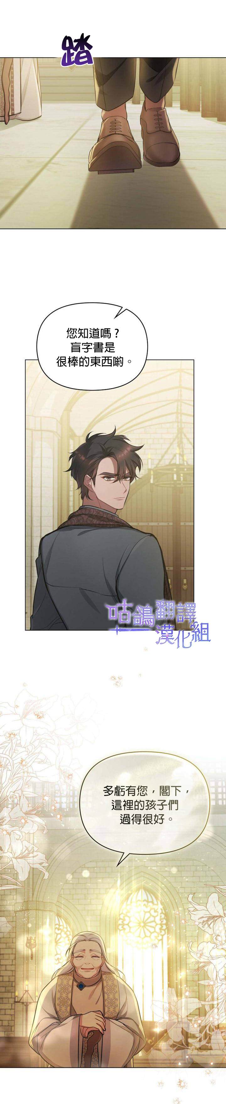 第7话20