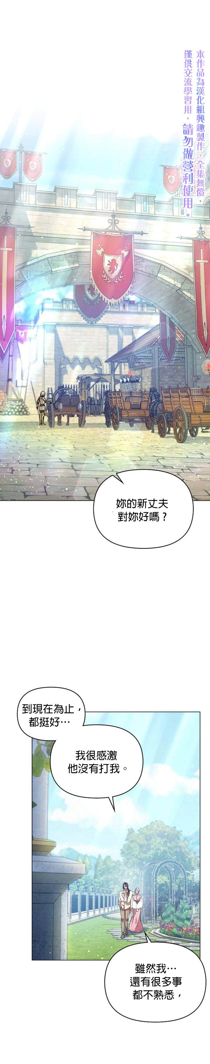 第8话0