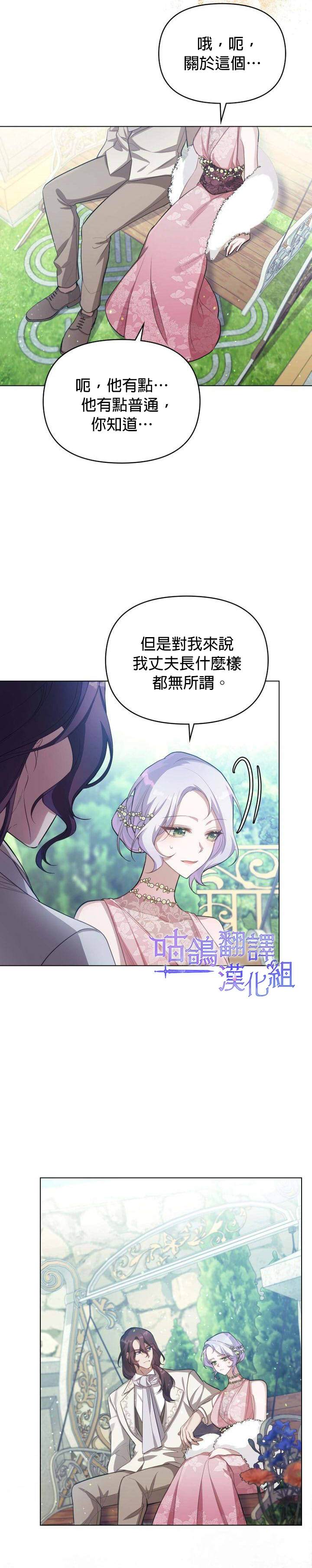 第8话10