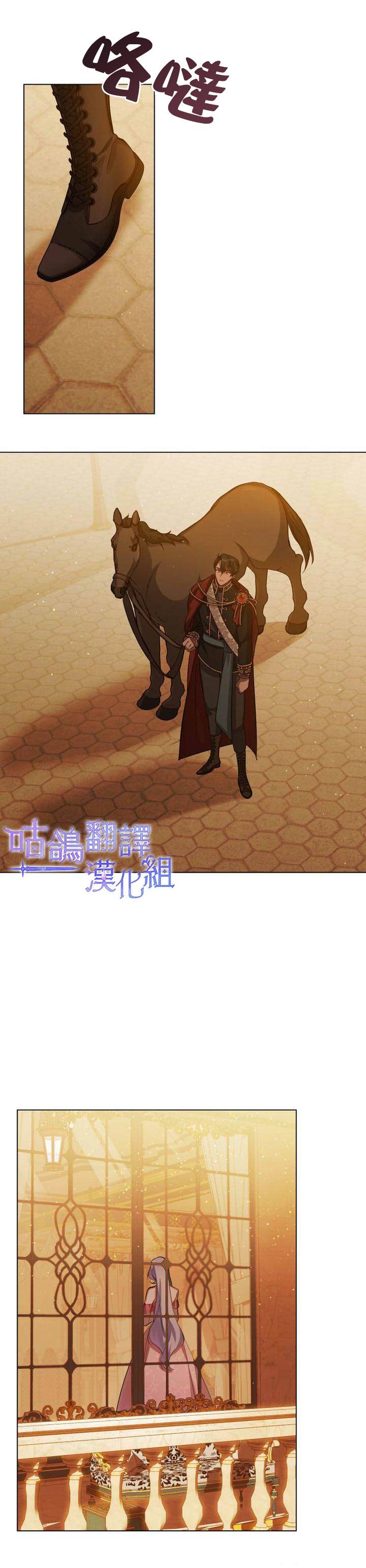 第8话13