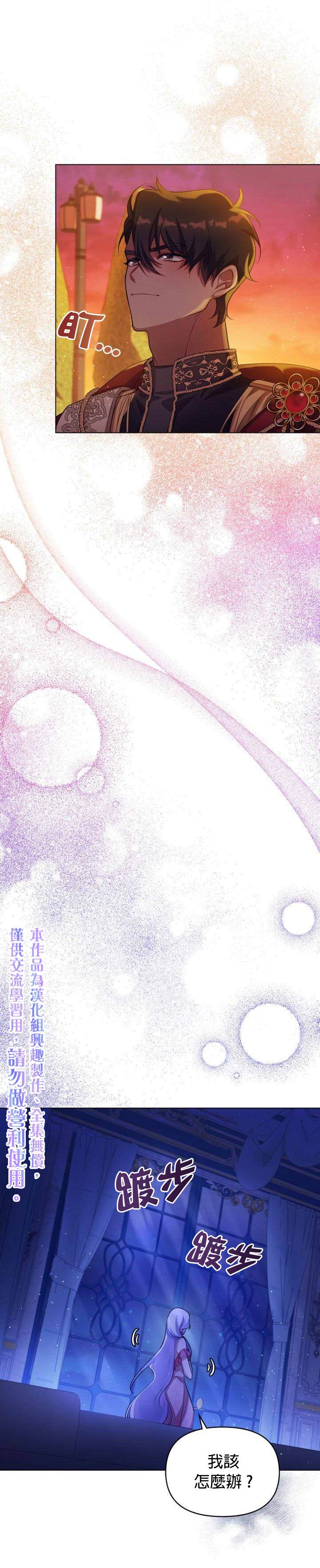 第8话14