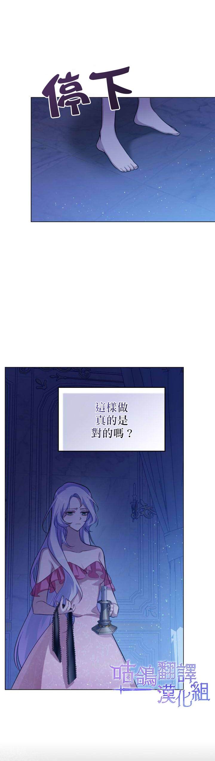第8话15