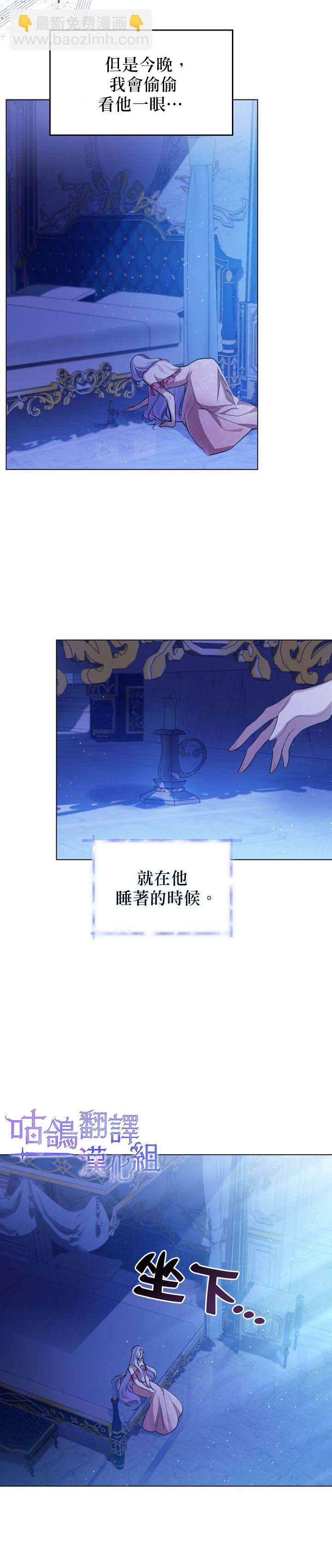 第8话17