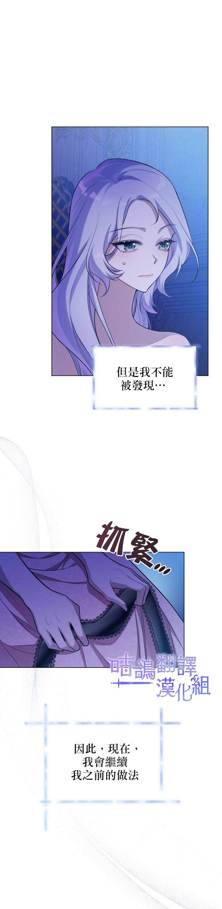 第8话18